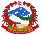 Nepal government